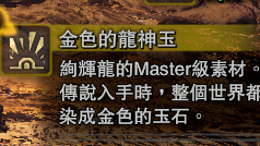 【MHWI】M位绚辉龙欢乐四排实况-附血量插件显示